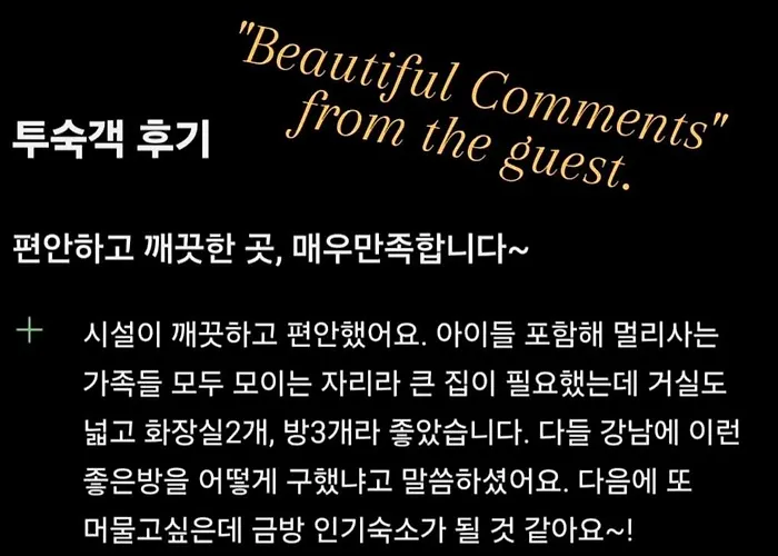 The Gangnam Private Stay, "premium 3-room Suite", "5 Min To Gangnam Station"